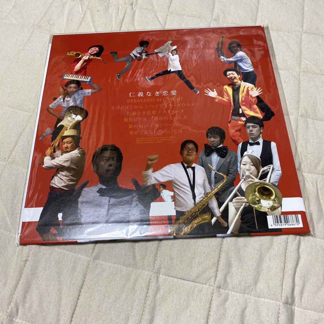 奇妙礼太郎トラベルスイング楽団　仁義なき恋愛　　LP レコード 仁義なき恋愛 (アナログレコード) : 奇妙礼太郎トラベルスイング