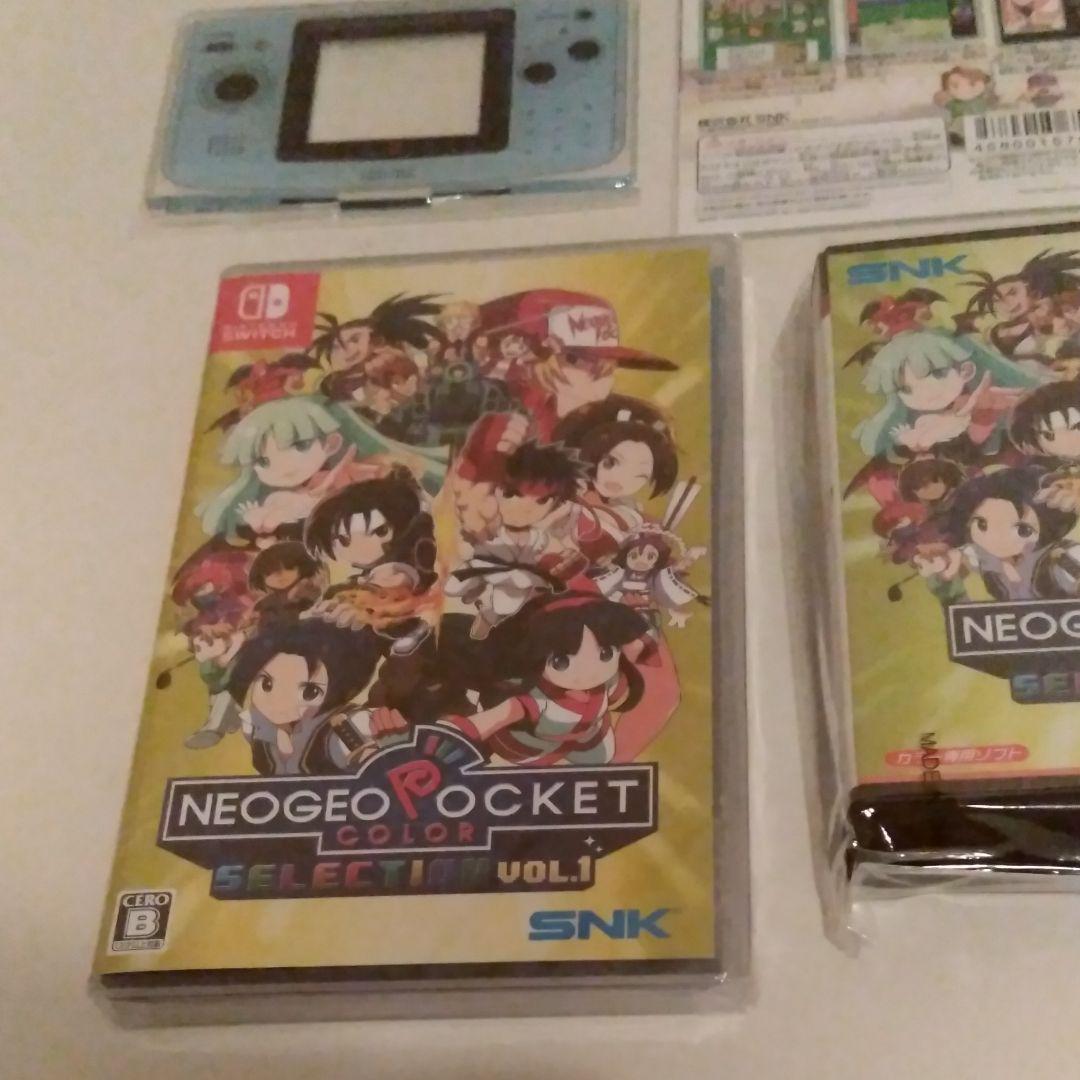 ネオジオポケットカラーセレクションvol.1 - 家庭用ゲームソフト安い