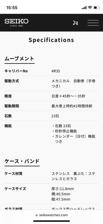 ください 美品セイコープレザージュカクテル 海外モデルSRPE19J1 kIWpu-m42204947418 らくらくメ