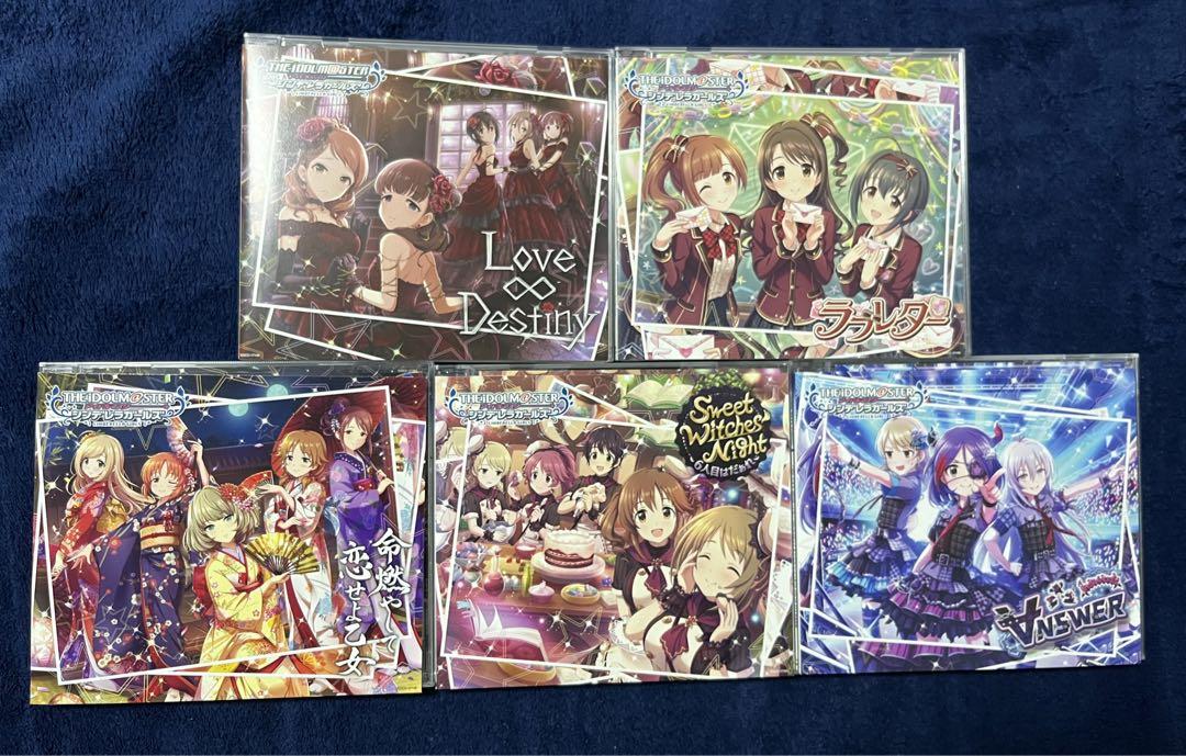 シンデレラガールズCD16枚