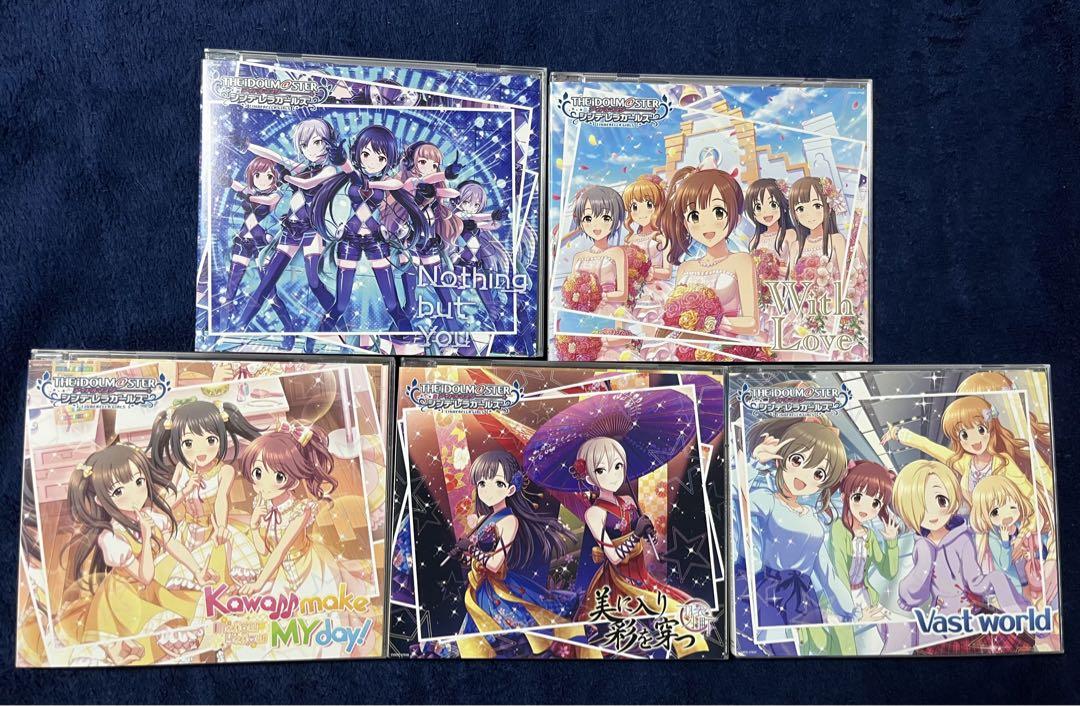 シンデレラガールズCD16枚