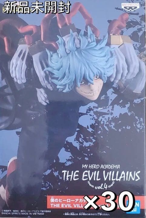 ヒロアカ 死柄木弔 フィギュア 30個 まとめ売り | hawi.com.mx