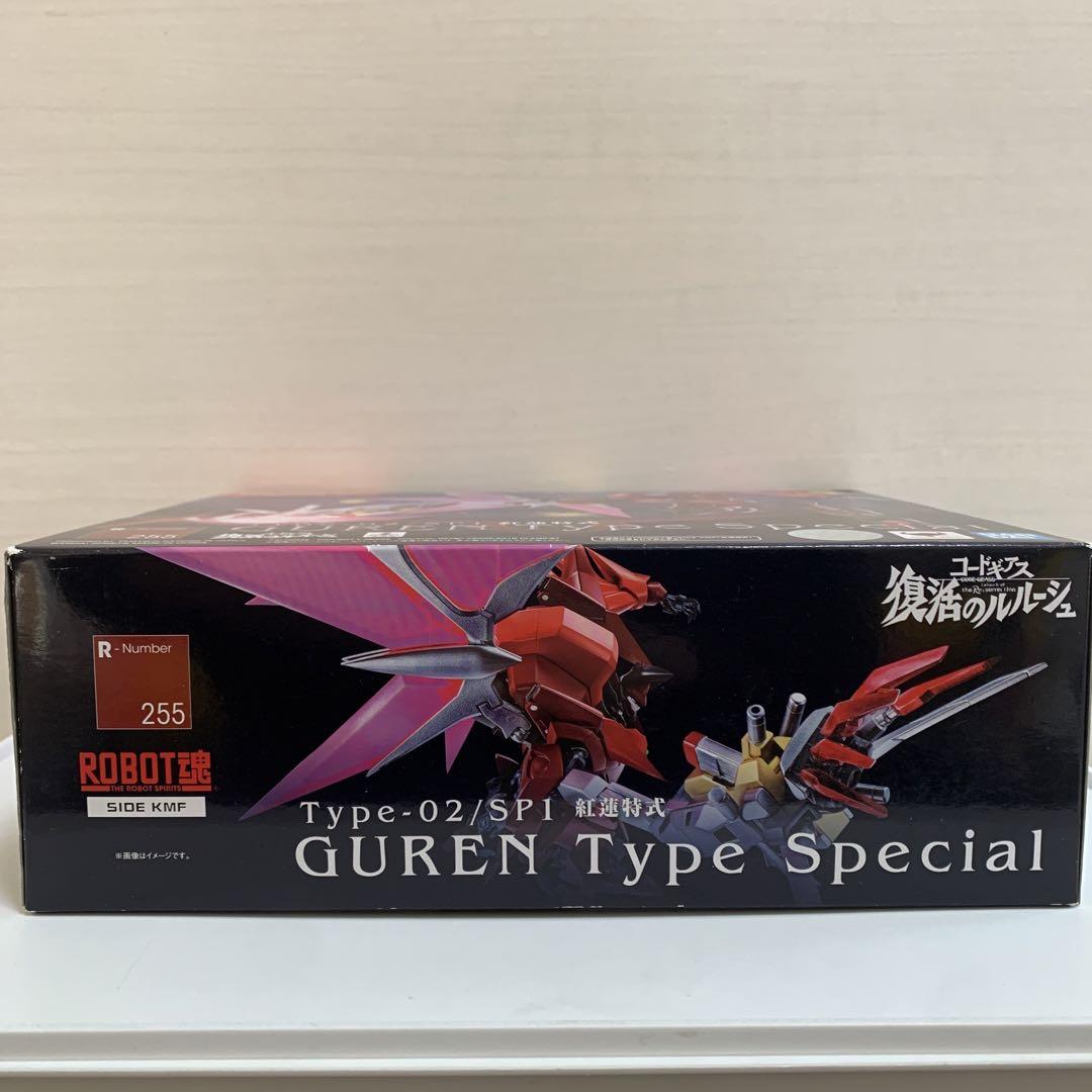 ROBOT魂 SIDE KMF コードギアス 復活のルルーシュ 紅蓮特式 255