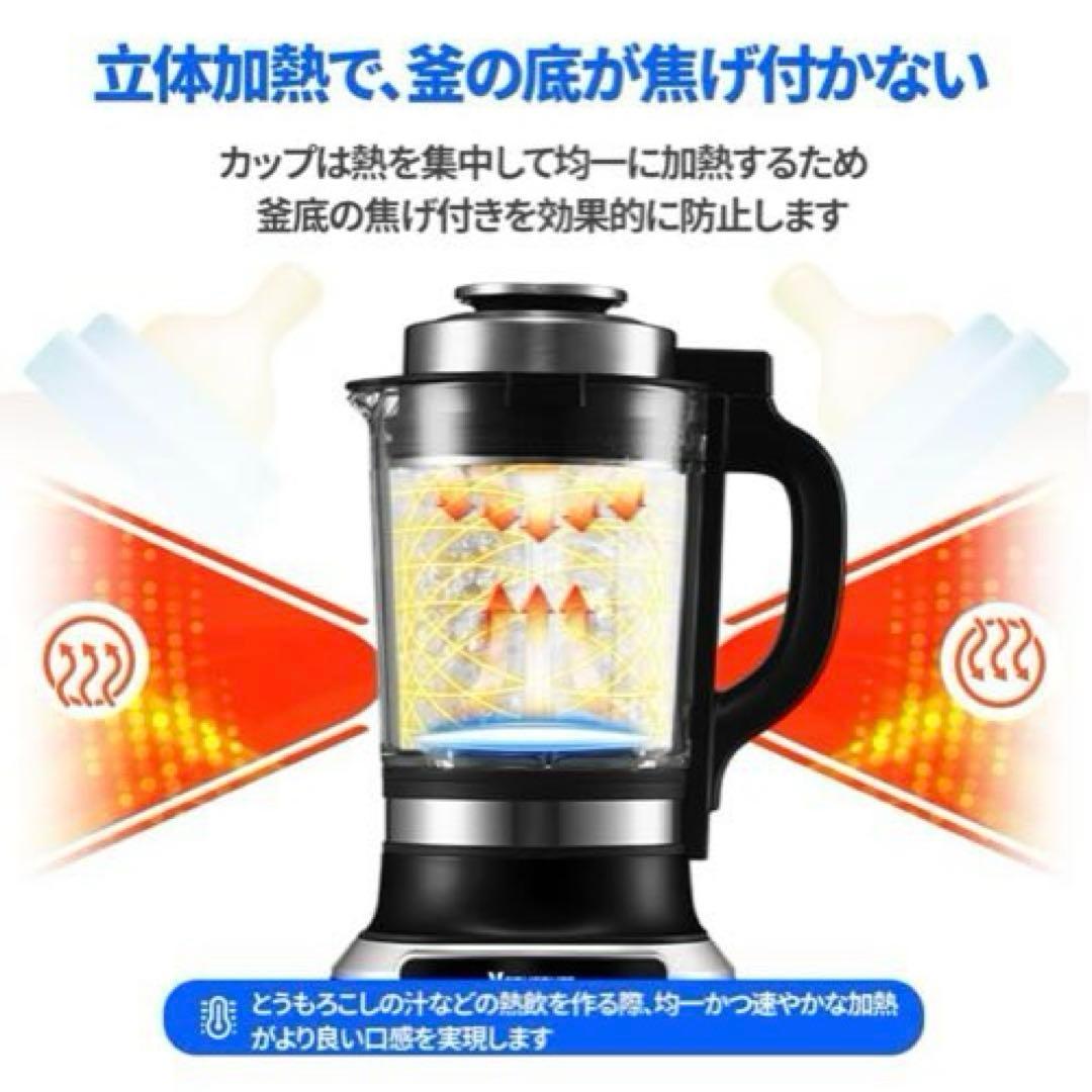ブレンダー