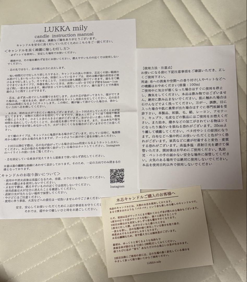 LUKKAmilyアロマキャンドルwith ルームスプレーkindlymood