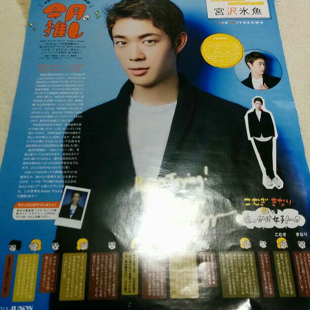 雑誌-切り抜き 8hCm1-m422061562 在庫最新品