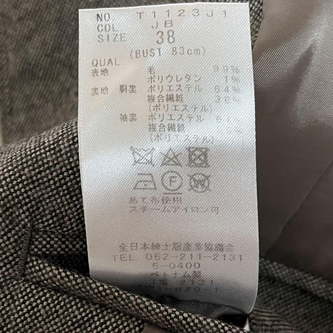 良品　スーツカンパニー　スーツ　セットアップ　ノーカラー　パンツ　ブラウン　M