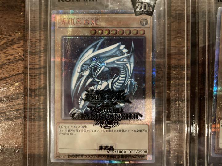 遊戯王】wcs2018 wcs 2019 未開封セット - メルカリ 遊戯王】wcs2018 wcs 2019 未開封セット - メルカリ