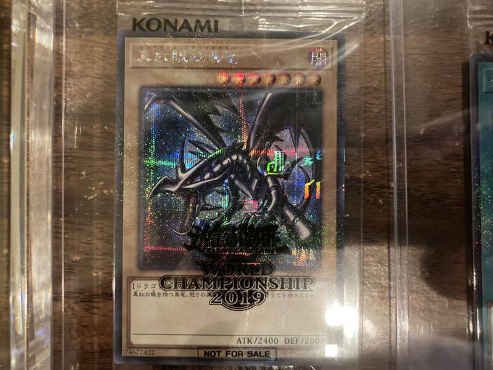 遊戯王】wcs2018 wcs 2019 未開封セット - メルカリ 遊戯王】wcs2018 wcs 2019 未開封セット - メルカリ