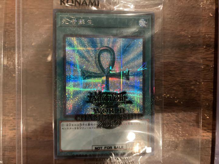 遊戯王】wcs2018 wcs 2019 未開封セット - メルカリ 遊戯王】wcs2018 wcs 2019 未開封セット - メルカリ