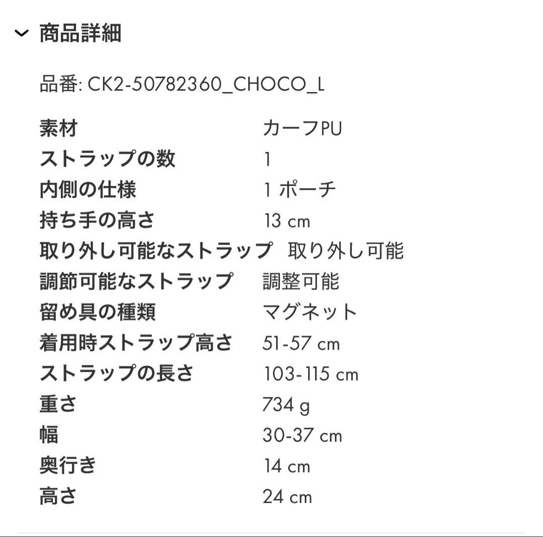 CHARLES & KEITH ダブルハンドルスラウチーバッグ ブラウン
