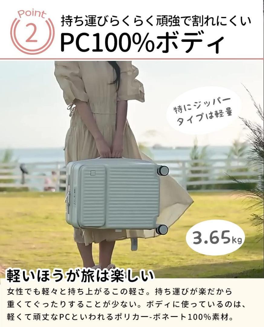 Mサイズ機内持込　スーツケース　キャリーケース　軽量なのに頑強！ホワイト　多機能