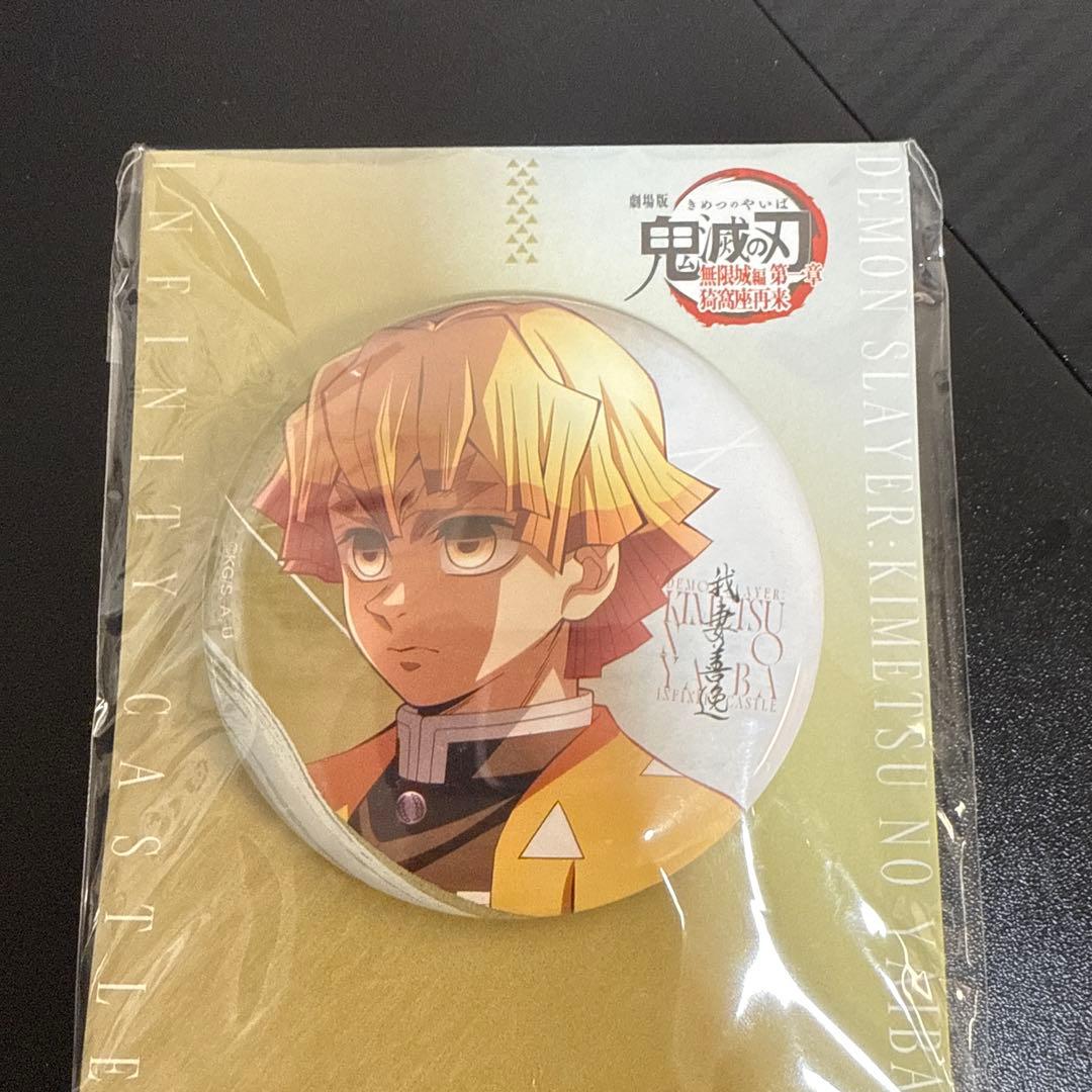 劇場版 鬼滅の刃 無限城編第一章 描き下ろしイラスト 缶バッジ