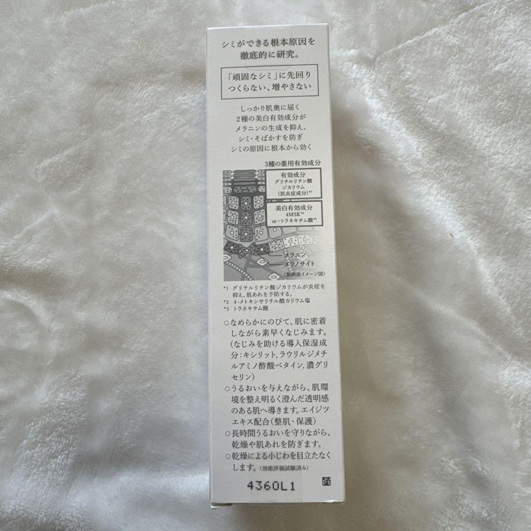 HAKU メラノフォーカスIV 45g