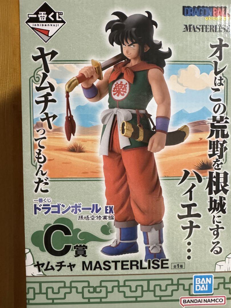 一番くじ A賞 MASTERLISE ヤムチャ ドラゴンボール