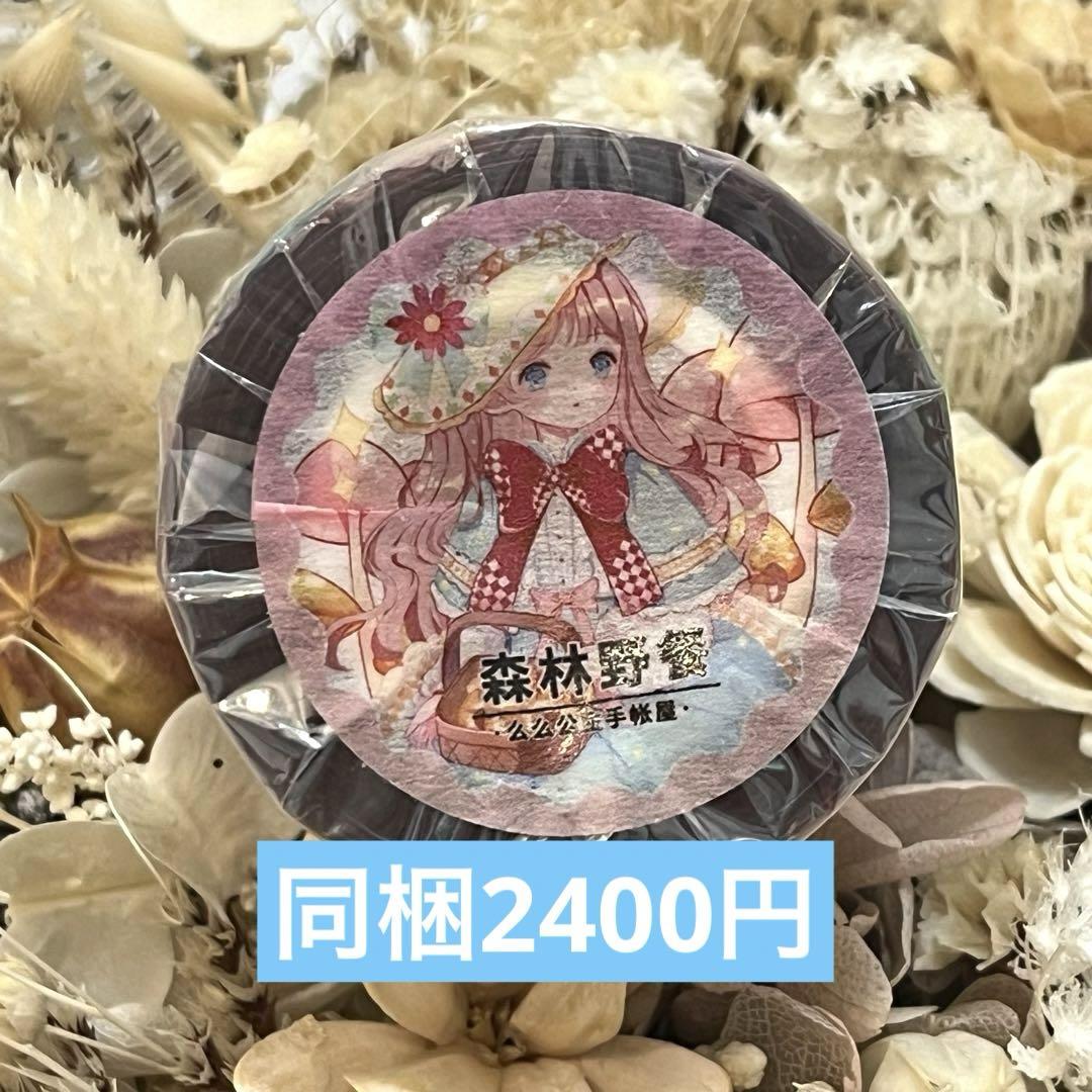 《71》海外 マスキングテープ マステ 新品 人物 装飾 PET