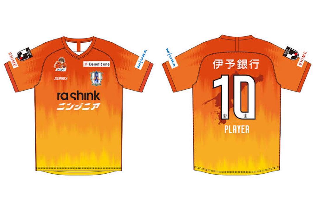 愛媛FC ユニフォーム (背番号なし)