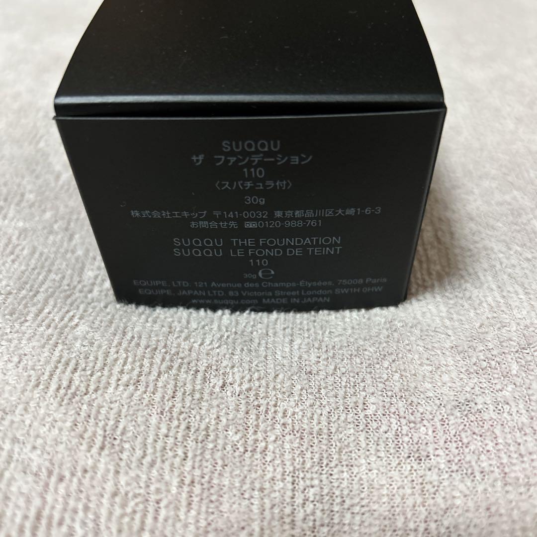 SUQQU スック　ザ ファンデーション　110