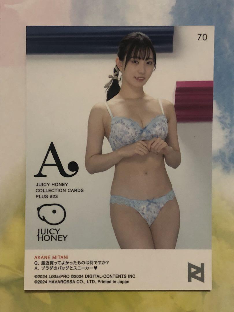 ジューシーハニー PLUS #23 ランジェリーコンボカード 美谷朱音 Amazon.co.jp: 美谷朱音 ジューシーハニー PLUS 23 ピンキー