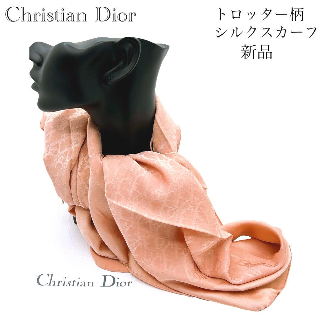 Christian Dior トロッターボルドー　シルクスカーフ ChristianDiorクリスチャンディオールシルクスカーフ トロッター