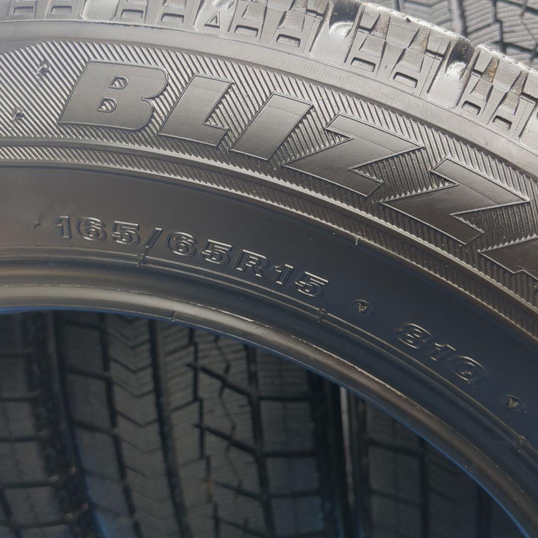 165/65R15 ブリヂストンVRX バリ溝4本 送料込み