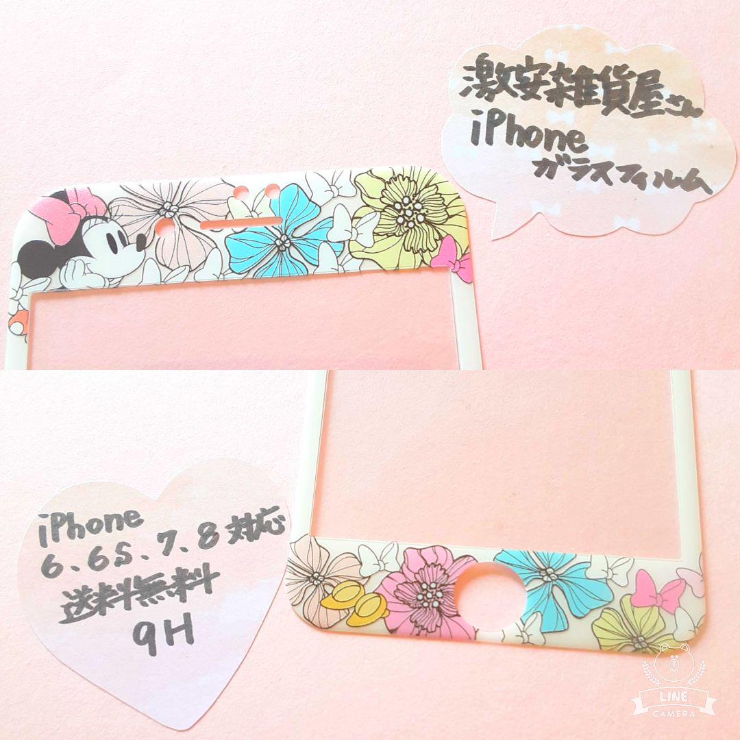 ルイヴィトン Iphoneケース 修理 Gucci Iphone Cases 7 チップ デール ミッキー フレンズ ディズニー公式