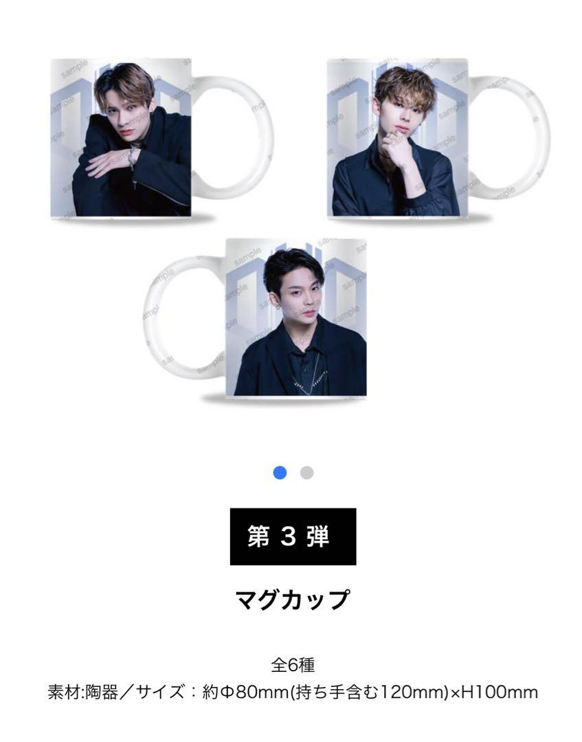ONE N´ ONLY EIKU 永玖 グッズ
