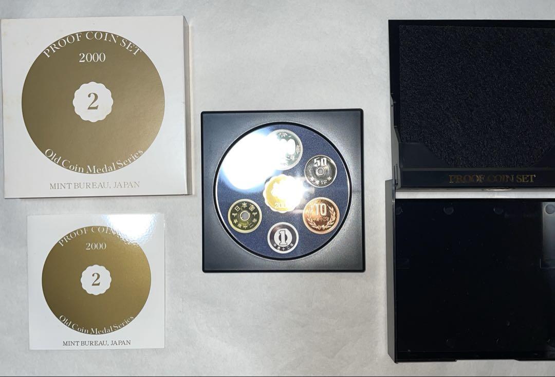 プルーフ 貨幣セット まとめ