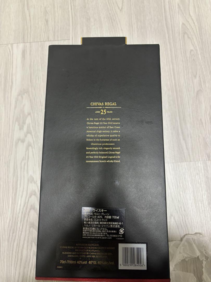 最終価格！ 未開封品CHIVAS REGAL 25年 ギフトボックス 750ml