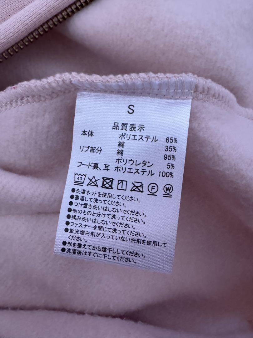 TAMAさん専用パーカー4点セット