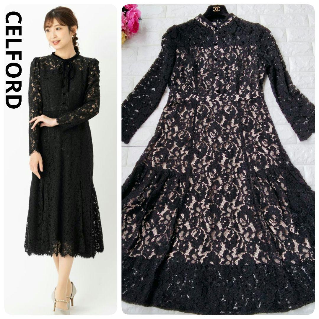 美品♪ セルフォード CELFORD 総レース マーメイド ロングワンピース M