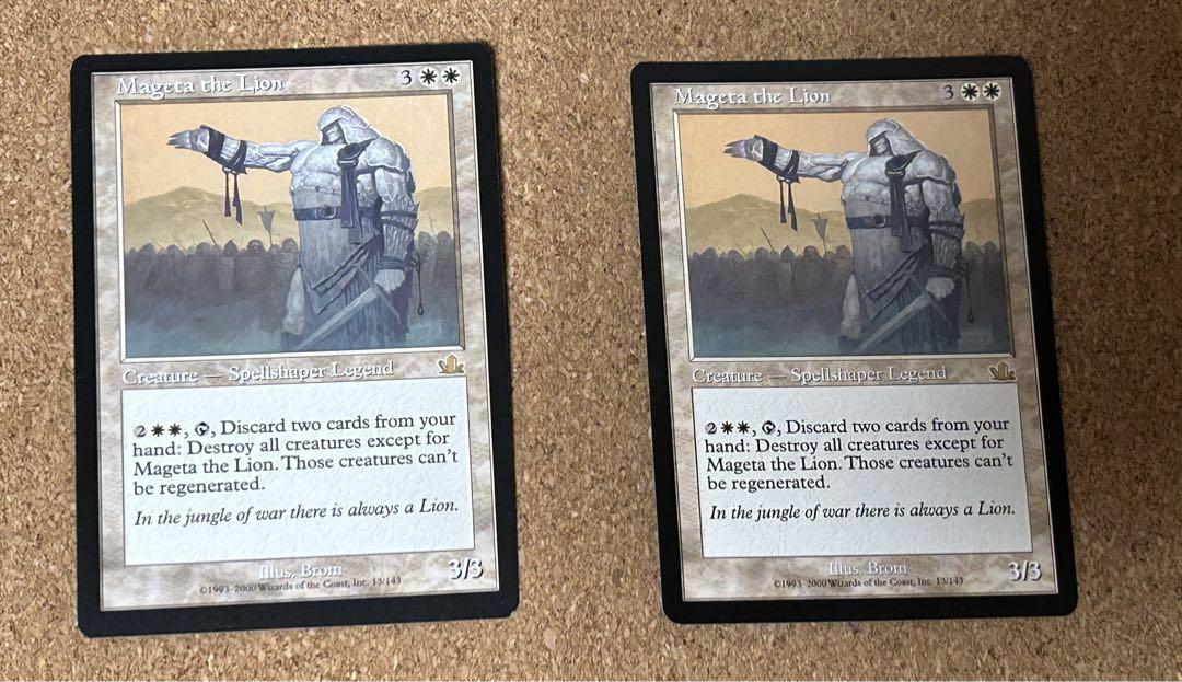 獅子将マギータ [PCY] 【BIGWEB | MTG】日本最大級の激安カード