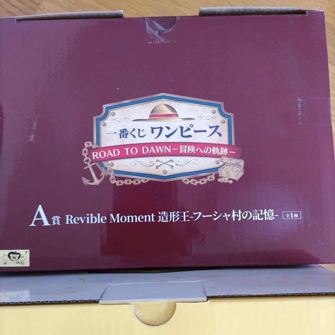 ワンピース一番くじラストワン賞 A賞 D賞 E賞 まとめ売り - メルカリ