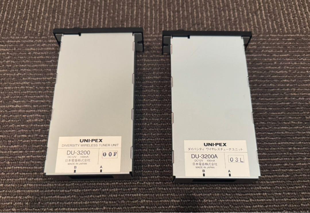 UNI-PEX DU-3200 ワイヤレスチューナー　2台