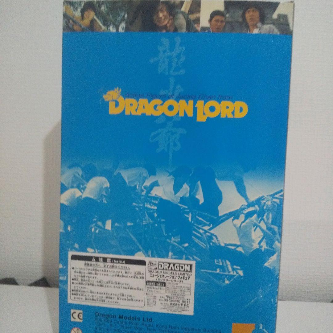 ジャッキー・チェン ドラゴン・ロード フィギュア