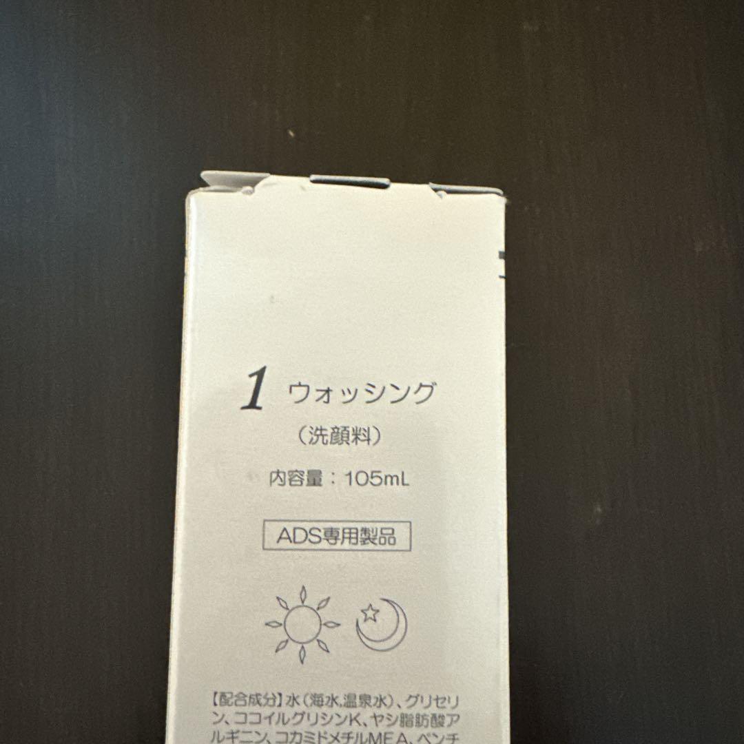 ドクターリセラ　ADS