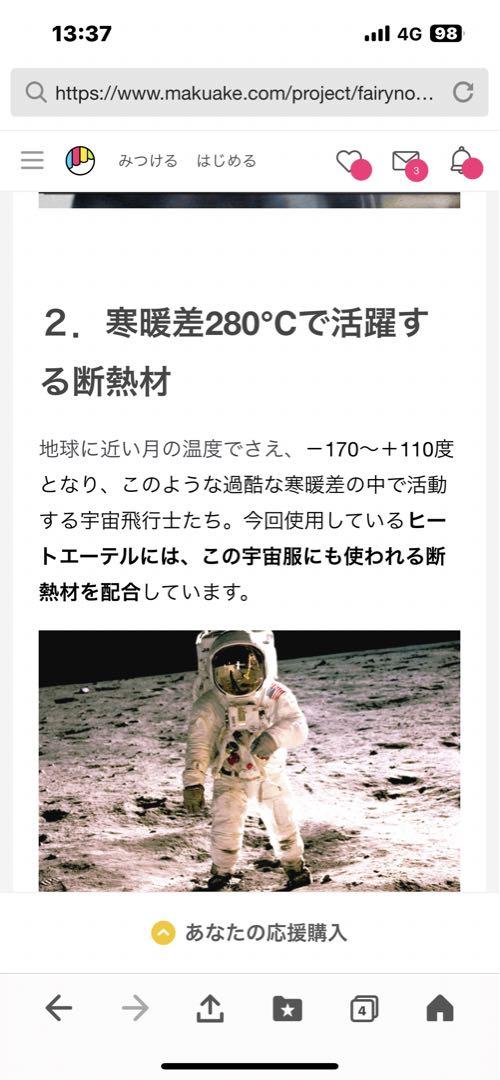 フェアリーノヴァ掛け布団 ダブル