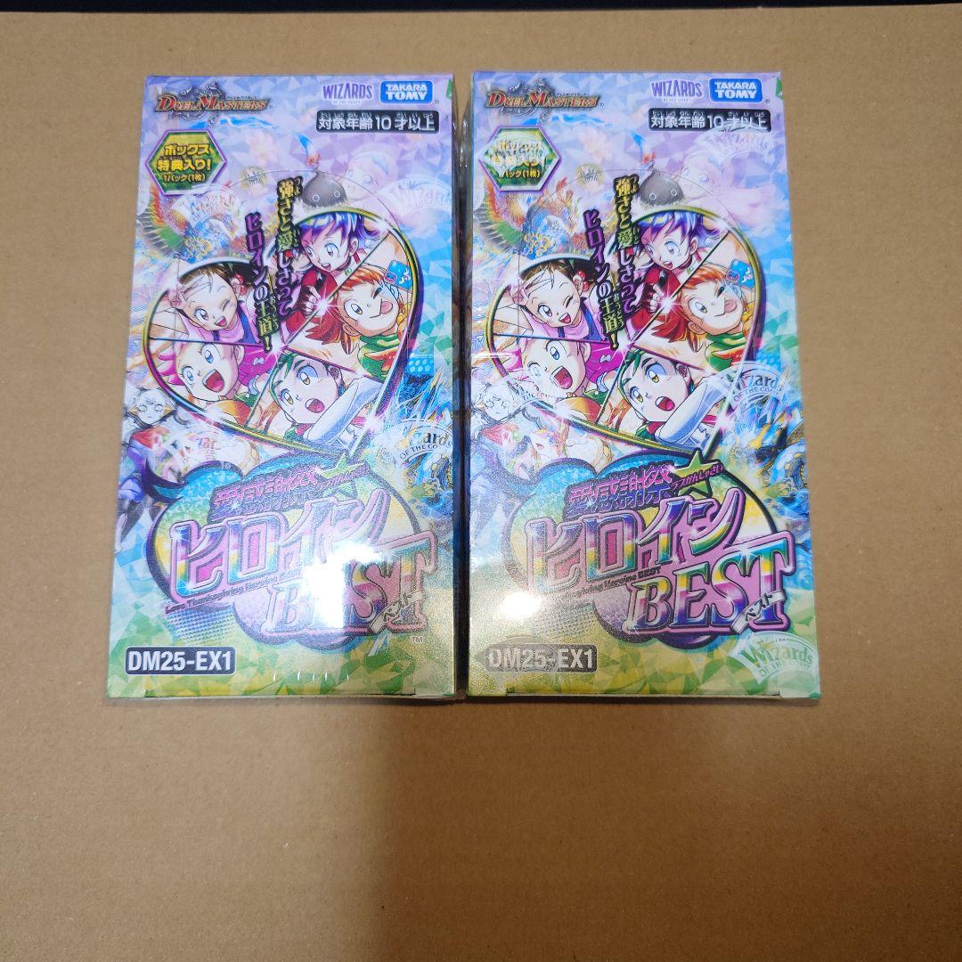 ヒロインBEST シュリンク付き 2box 5
