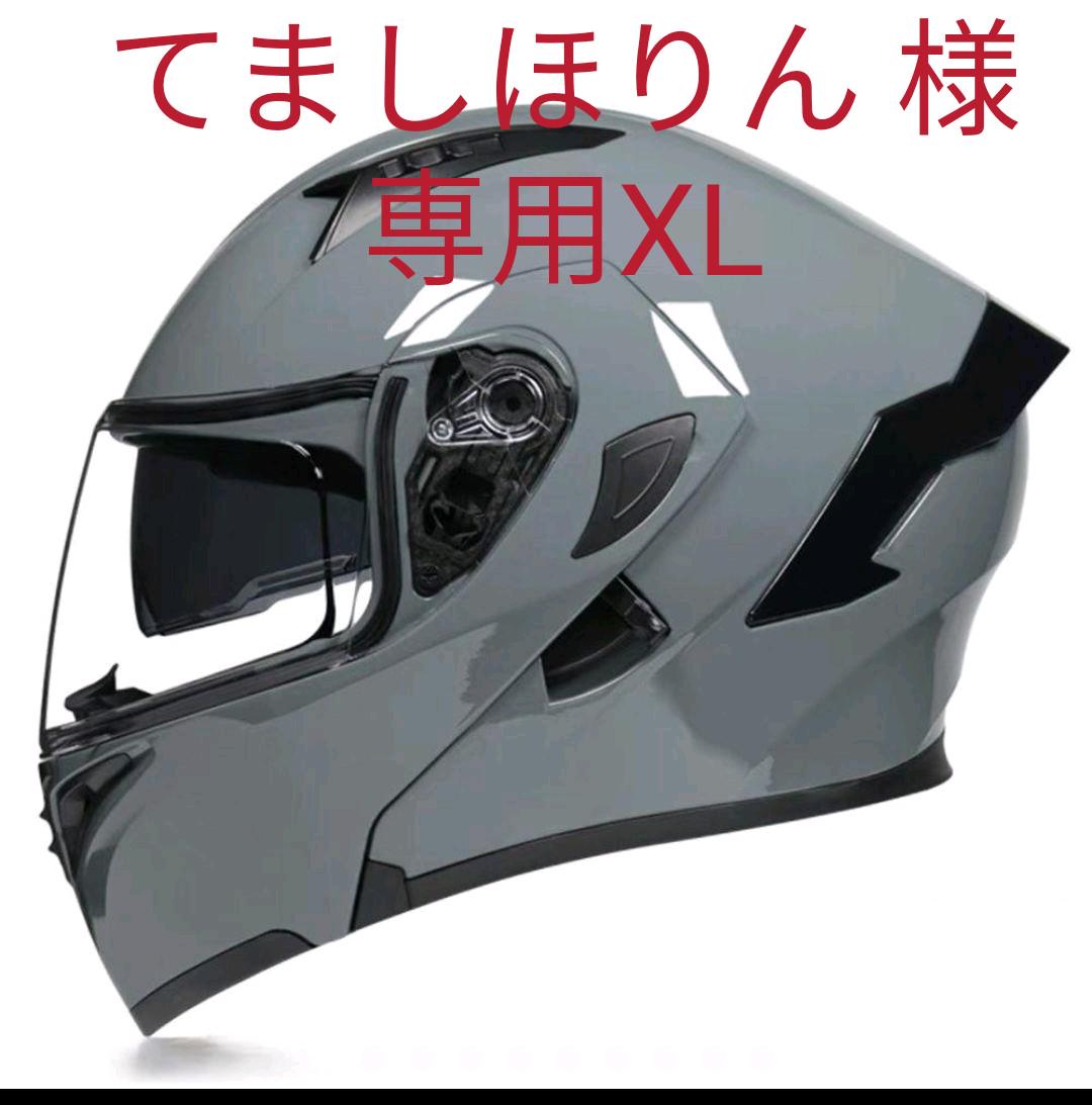 お得！SHOEI Z-4 XLサイズ 使用頻度少なめです！！！