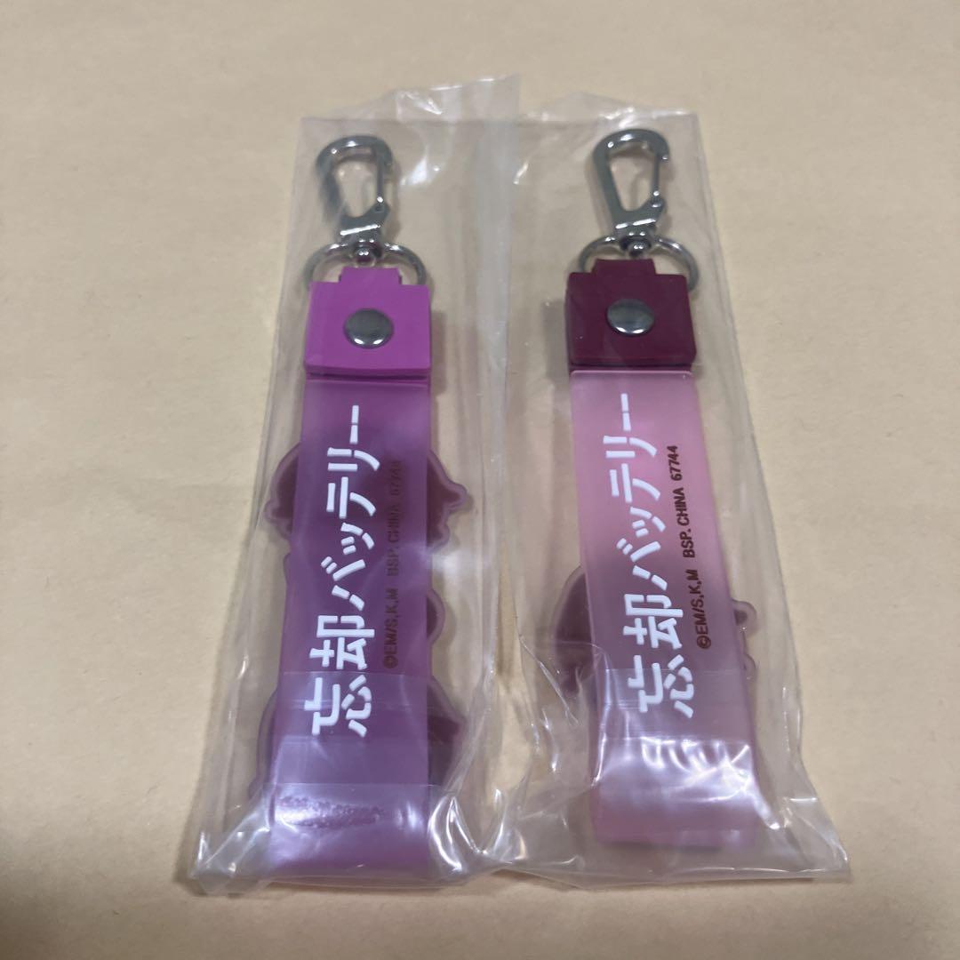 忘却バッテリー 一番くじ シークレット、要圭 ぽこっとちゃーむ