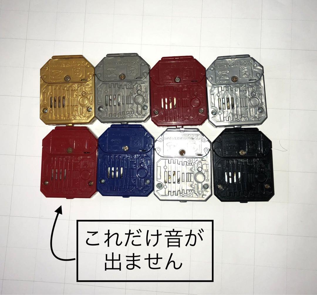 ゴーオンジャーまとめ売り