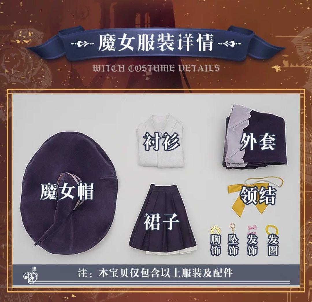 三分妄想 魔女の旅々　イレイナ　コスプレ 衣装 ウィッグ·バッグ追加可