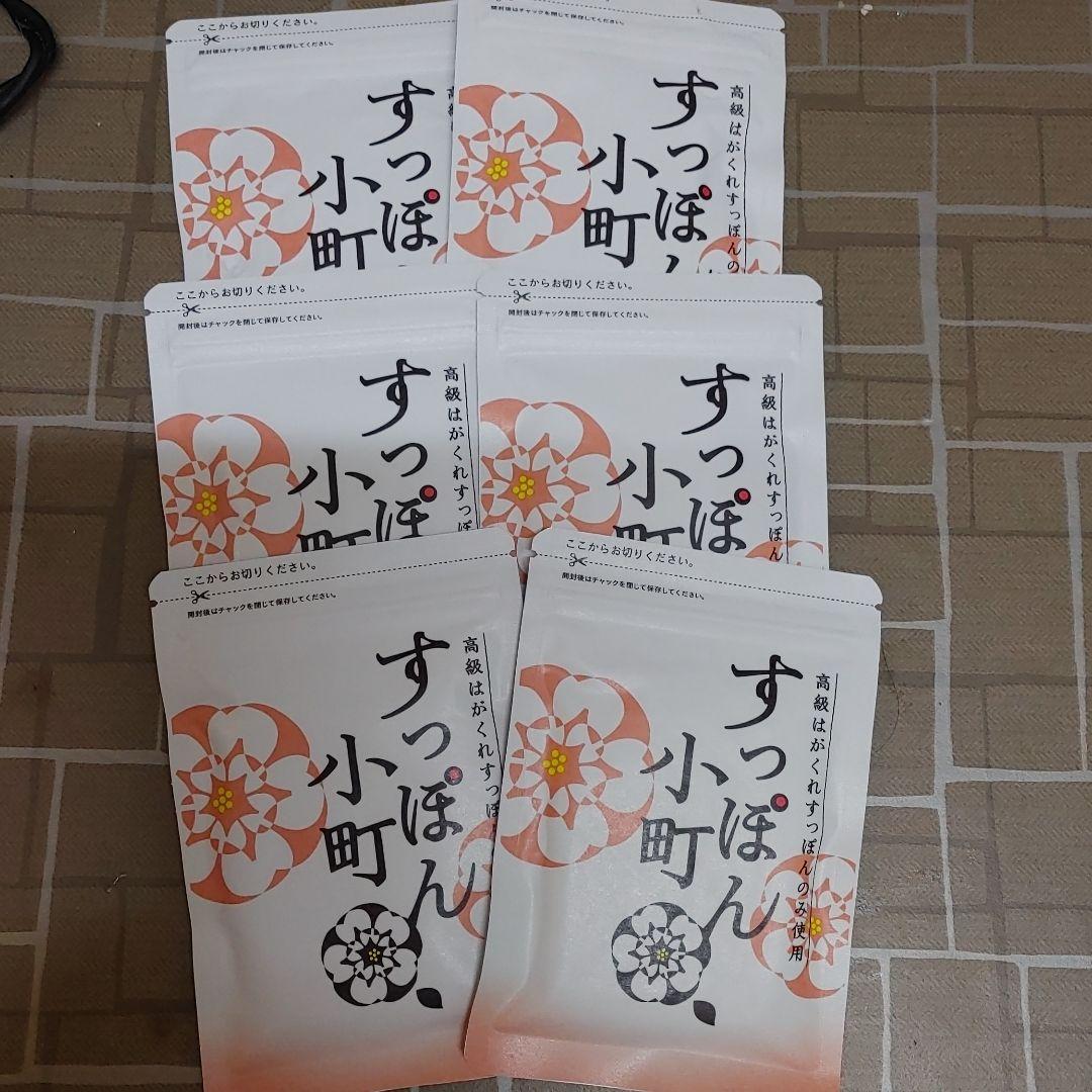 憧れのすっぽん小町 62粒6個セット 健康用品 コスメ・香水・美容¥10,800-www.meammarketing.com 憧れのすっぽん小町 62粒6個セット 健康用品 コスメ・香水・美容¥10,800-www.meammarketing.com