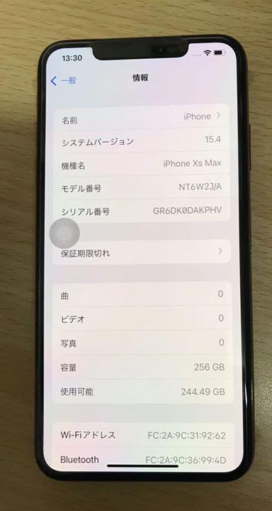 スマートフォン本体 iPhone Xs Max Gold 256 GB au