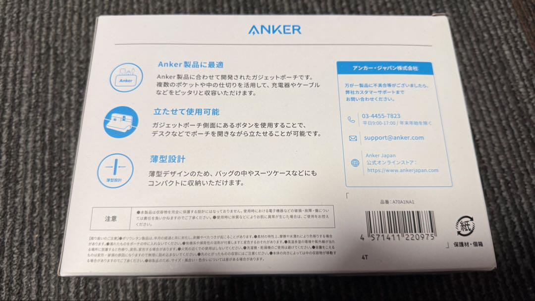 Anker Smart Pouch スマートポーチ新品