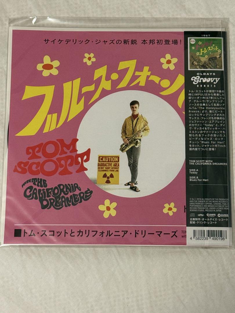 TOM SCOTT “Today” “Blues for Hari”