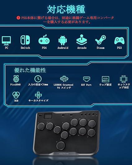レバーレス アケコン レバーレスコントローラー 12ボタン