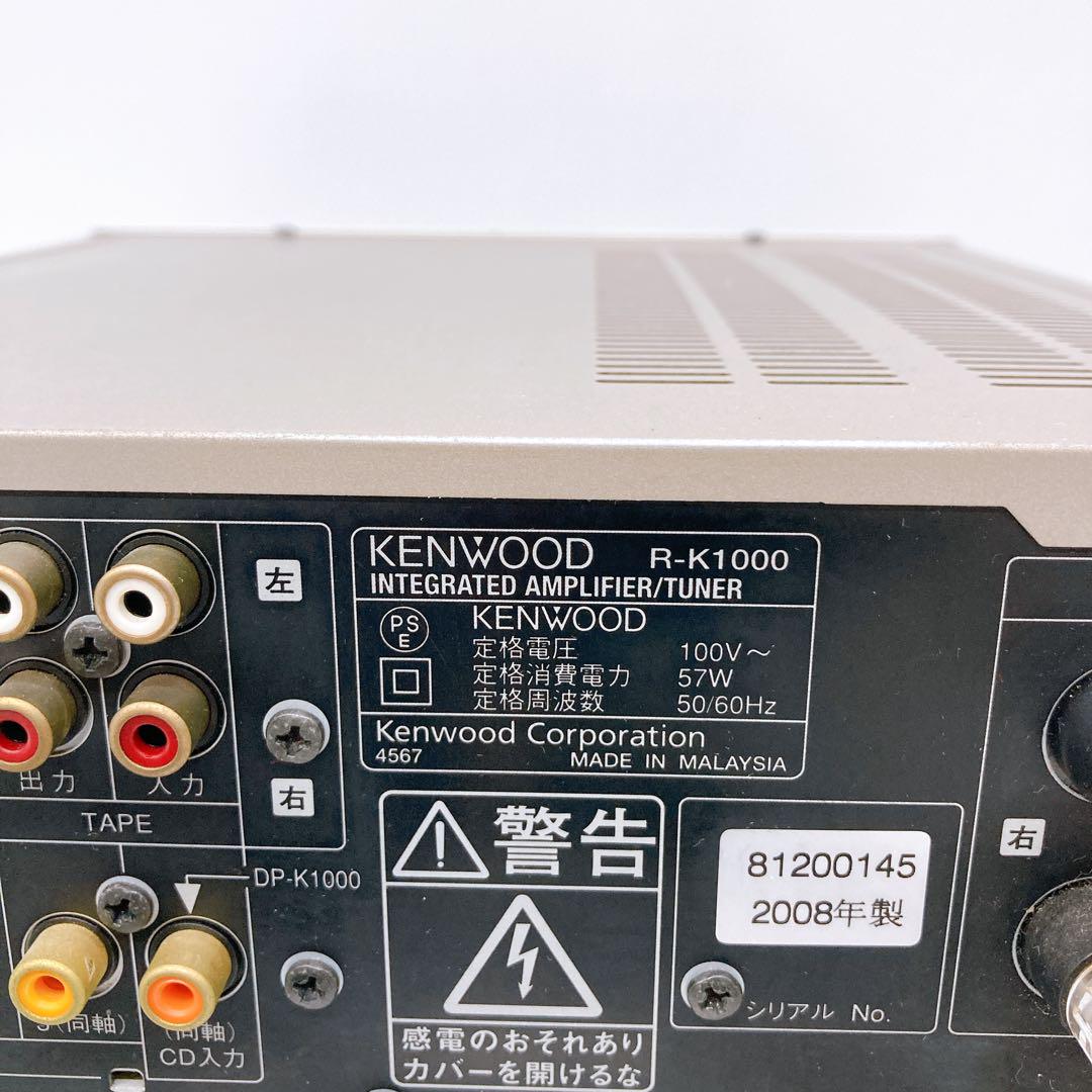 KENWOOD ケンウッド フルデジタルアンプ R-K1000 オーディオ機器 KENWOOD ケンウッド フルデジタルアンプ R-K1000 オーディオ機器