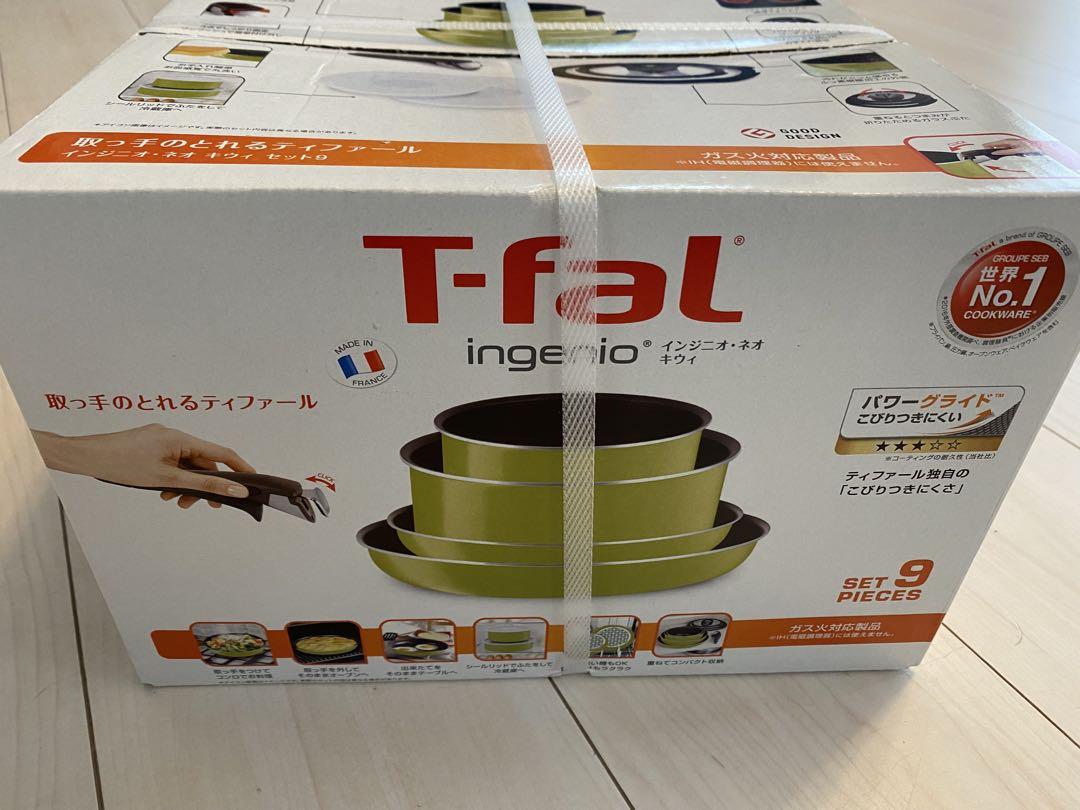 T-fal ingenio 9ピースセット　キウイ　緑　新品　未開封　ガス火