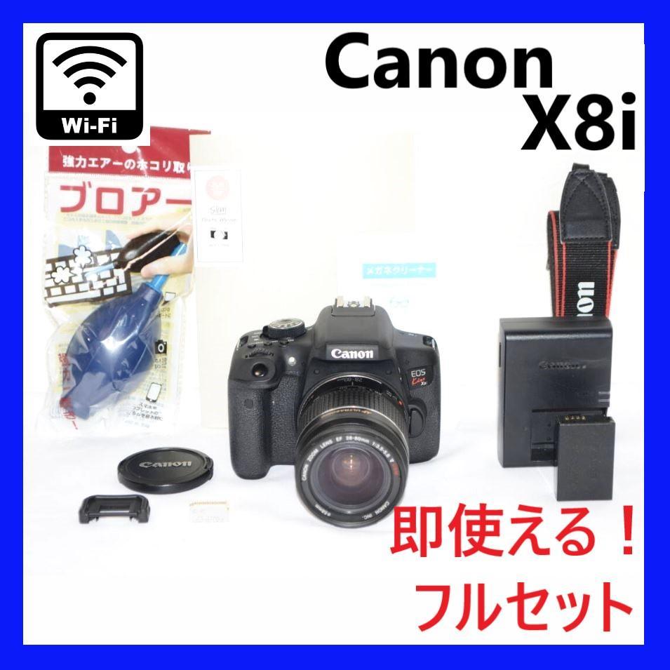 おまけ大量✨ Canon Kiss X8i レンズセット 一眼レフ デジカメ 56,880円